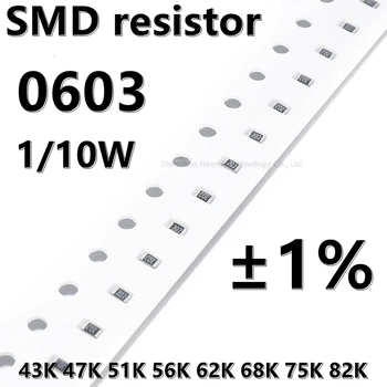 (100шт) 0603 SMD резистор 1% 43K 47K 51K 56K 62K 68K 75K 82K 1/10 Вт