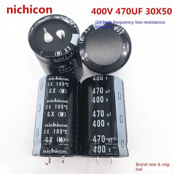 (1ШТ) 400V470UF 30X50 электролитический конденсатор nichicon 470UF 400V 30 * 50 GX высокочастотный длительный срок службы
