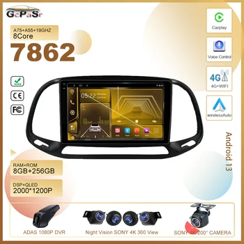 Android Автомагнитола для Fiat Doblo 2015-2019 Автомобильный Стерео Мультимедийный Видеоплеер 7862 DSP Carplay 2din GPS Головное устройство Аудио