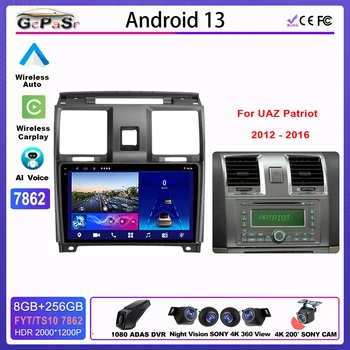 Carplay Android для UAZ PATRIOT 2012-2016 Мультимедийный плеер Сенсорный экран 9 Дюймовый дисплей камеры заднего вида с процессором Bluetooth 4G Wifi GPS