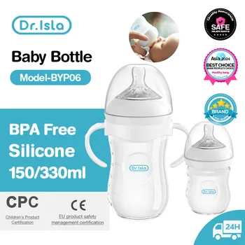 Dr.isla BYP07 Детская бутылочка 150 мл/330 мл, не содержащая BPA, детская бутылочка для новорожденных, бутылочка для кормления, устойчивая к падению, детские бутылочки