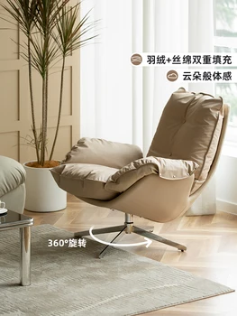 Ikuno Amuro INS легкое роскошное домашнее кресло для отдыха кресло-улитка ленивый диван односпальный диван кресло-качалка для гостиной