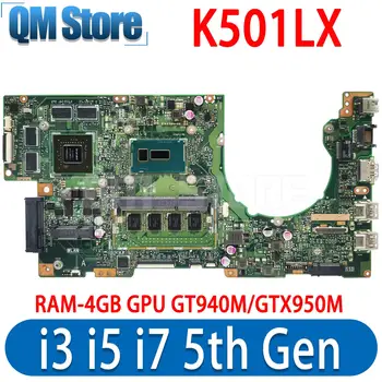 K501LX Материнская Плата для Ноутбука ASUS V505L K501LX K501LB K501L K501 Оригинальная Материнская плата GT940M GTX950M I3 I5 I7 Процессор 5-го поколения 4 ГБ оперативной памяти