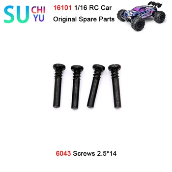 SCY 16101 1/16 Оригинальные запасные части для радиоуправляемых автомобилей 6043 винта 2,5* 14