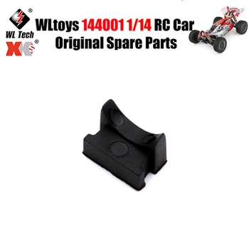 WLtoys 144001 1/14 Оригинальные запасные части для радиоуправляемой машины 144001-1264 Запасные части для пресса моторной базы