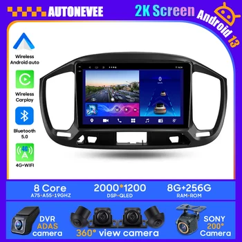 Автомобиль Android 13 для Fiat Uno 2014-2016 2017 2018 2019 2020 BT Carplay Автомагнитола Android Мультимедиа GPS плеер Радио Стерео