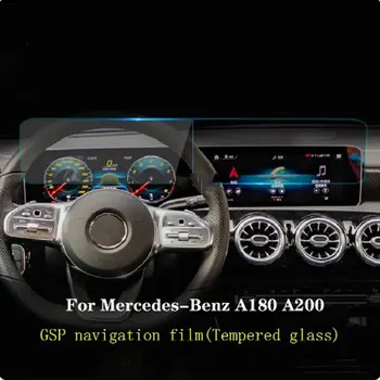 Автомобильная GPS-навигационная пленка ЖК-экран из закаленного стекла защитная пленка против царапин Для Mercedes Benz A-Class W177 A180A200 2019 2020