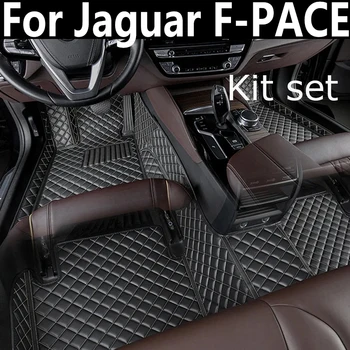 Автомобильные коврики для Jaguar F-PACE 2016 2017 2018 2019 2020 Пользовательские автоматические Накладки для ног