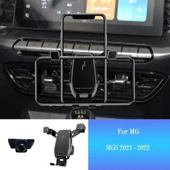 Автомобильный Держатель Мобильного Телефона для MG MG5 2021 2022 Крепление Для Смартфона Кронштейн Для Укладки Автомобиля GPS Подставка Поворотная Поддержка Автоаксессуары