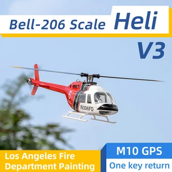 Вертолет Fly Wing Bell 206 V3 RTF, 6-канальный вертолет в масштабе 1: 16 с контроллером полета H1