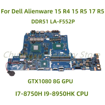 Для Dell Alienware 15 R4 15 R5 17 R5 Материнская плата ноутбука DDR51 LA-F552P с процессором I7-8750H I9-8950HK GTX1080 8G GPU 100% Протестировано