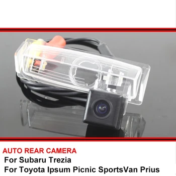 Для Toyota Ipsum Picnic SportsVan Prius Для Subaru Trezia Камера заднего вида ночного видения HD CCD SONY