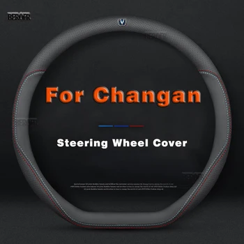 Дышащий чехол на руль из замши для Changan Aslvin Uni K CS35 CS85 CS75 CS15 Plus 2023 для Стайлинга автомобилей