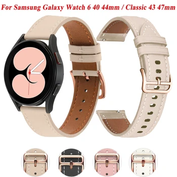 Кожаный Ремешок Для Samsung Watch 4 5 6 44мм 40мм классический 47мм 46мм 43мм 42мм Спортивный 20мм Браслет для Galaxy Watch 5 Pro 45мм Ремешок