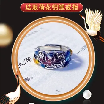 Кольцо в стиле ретро с эмалью Koi Lotus, цвет Масляный процесс, Темперамент, кольцо в виде лотоса, Классическая литература, искусство, кольца для пальцев, Ювелирные изделия, подарки