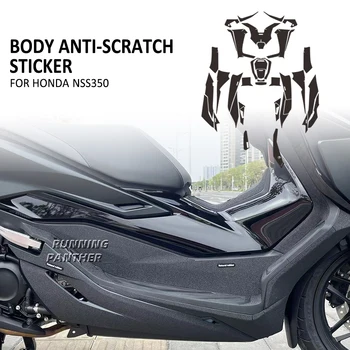 Корпус нового мотоцикла утолщенный, устойчивый к царапинам, Противоскользящая резиновая защитная наклейка для Honda NSS 350 NSS350