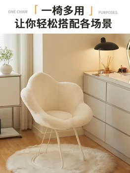Легкий роскошный табурет для макияжа, табурет для спальни, современный простой домашний стул для маленькой квартиры