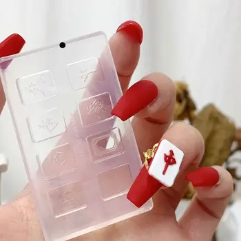Маникюрный салон 3D Формы Аксессуары для ногтей Маникюрный Дизайн Маникюрные Инструменты Формы для дизайна ногтей УФ-гель-стампер Форма для вырезания ногтей