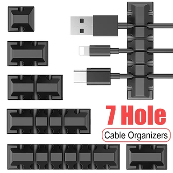 Мягкий силиконовый USB-кабель-органайзер для зарядного устройства, шнура для передачи данных, мыши, клавиатуры, провода, зажим для аккуратного управления, устройство для намотки лески на домашний рабочий стол