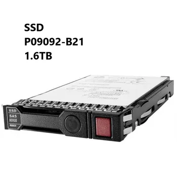 НОВЫЙ твердотельный накопитель SSD P09092-B21 P09924-001 1,6 ТБ 2,5 дюйма SFF MLC DS SAS-12 Гбит/с SC многофункционального назначения для H + PE ProLiant G9 G10 Serve