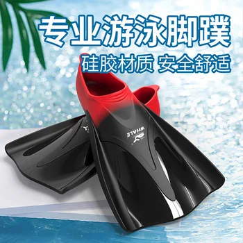 Профессиональные плавательные ласты для взрослых с гибким комфортом TPR, Нескользящие Резиновые Ласты для подводного плавания, Пляжная обувь для водных видов спорта