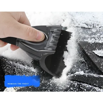 Прочная лопата для снега на лобовом стекле автомобиля, скребок для удаления снега, лопата для льда, инструмент для мытья окон для автомобильных аксессуаров