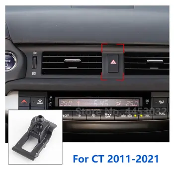 специальные крепления 17 мм для автомобильного держателя телефона Lexus CT, поддерживающего GPS, Фиксированный кронштейн для выпуска воздуха, Базовые Аксессуары 2011-2021 гг.