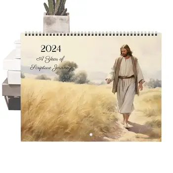 Христианский календарь на 2024 год, Настенный календарь Иисуса, планировщик на 2024 год, Декоративный настенный планировщик, христианский подарочный календарь со стихами из Библии для
